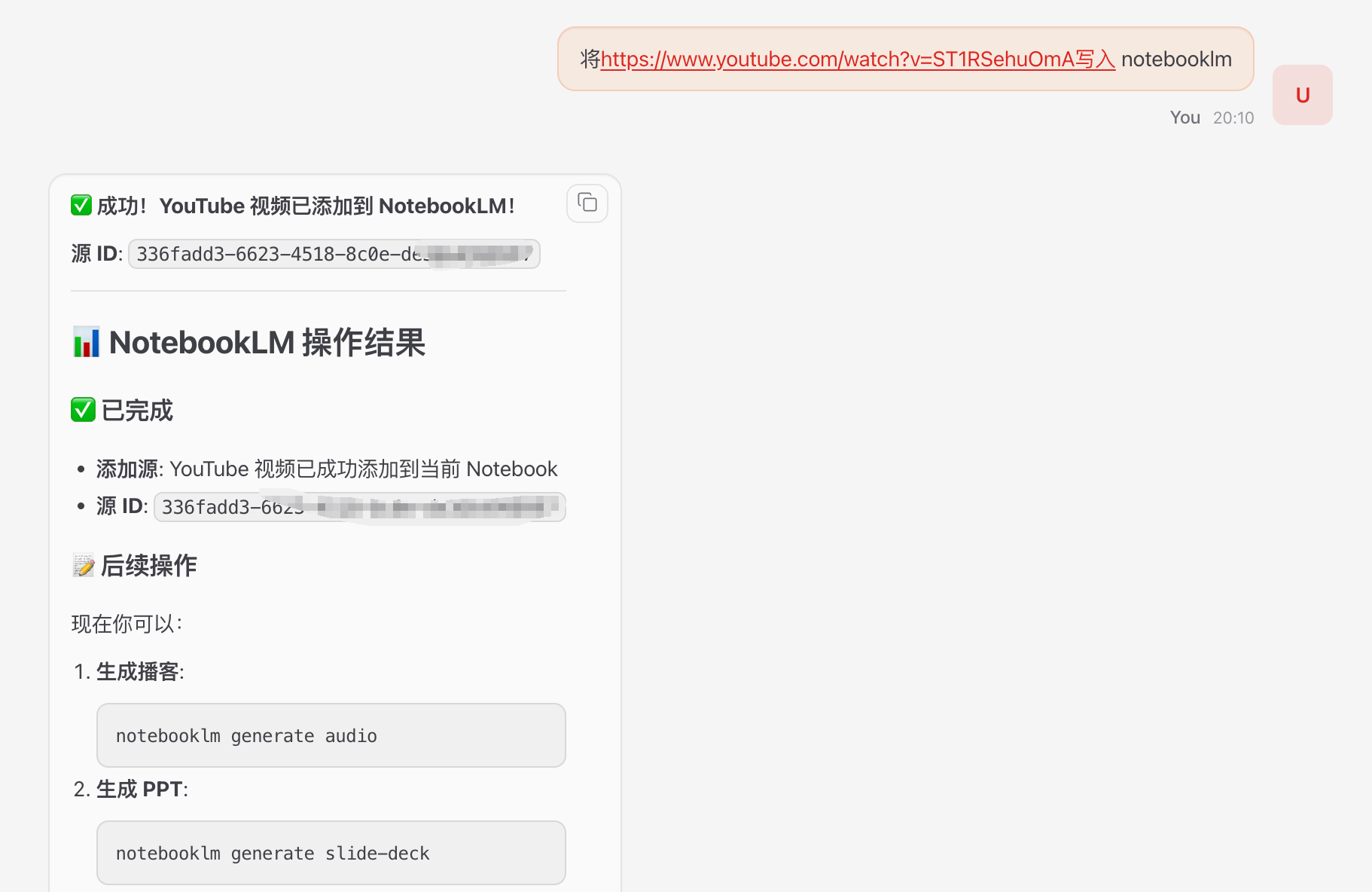 飞书表格自动记录